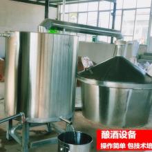 2021釀酒配套設(shè)備價(jià)格 報(bào)價(jià) 釀酒配套設(shè)備批發(fā) 黃頁88食品機(jī)械網(wǎng)