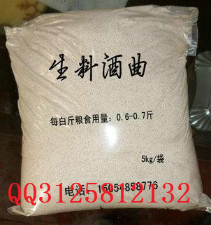 購買天陽純糧釀酒設備,免費傳授酒曲制作配方圖片|購買天陽純糧釀酒設備,免費傳授酒曲制作配方產(chǎn)品圖片由曲阜市天陽機械制造公司生產(chǎn)提供-企業(yè)庫網(wǎng)