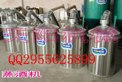 純糧食酒,放心酒-天陽不銹鋼釀酒設備圖片|純糧食酒,放心酒-天陽不銹鋼釀酒設備產(chǎn)品圖片由曲阜市天陽機械制造公司生產(chǎn)提供-企業(yè)庫網(wǎng)