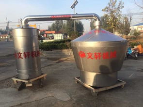 翁源縣 廠家生產小型釀酒設備 3噸不銹鋼葡萄酒臥式儲存罐