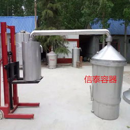小型家用自釀白酒創業設備 家庭釀酒設備 不銹鋼燒酒鍋圖片,小型家用自釀白酒創業設備 家庭釀酒設備 不銹鋼燒酒鍋高清圖片 曲阜市信泰容器廠,