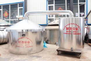 你對釀酒設備了解多少