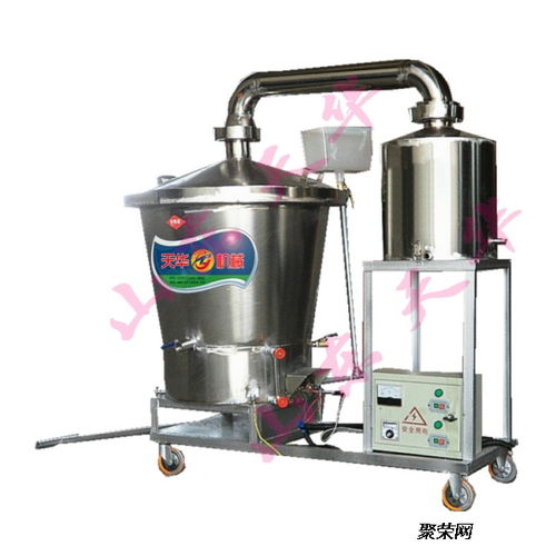 天華不銹鋼生料純糧釀酒機(jī)
