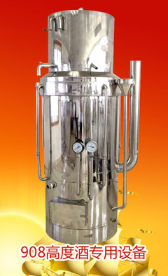 白酒釀酒機(jī)械_純糧釀酒設(shè)備