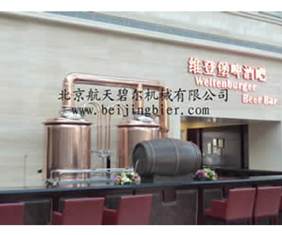 啤酒設(shè)備|高端啤酒設(shè)備采購(gòu)|航天碧爾(優(yōu)質(zhì)商家)_啤酒設(shè)備_世界工廠網(wǎng)